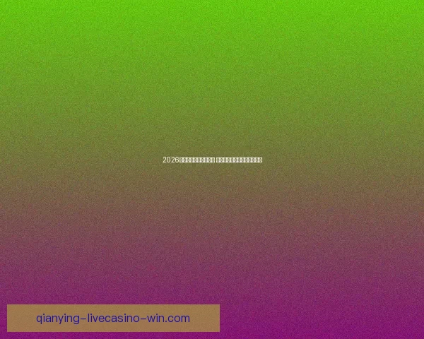 千赢平台助力企业转型升级 引领智能化时代新机遇